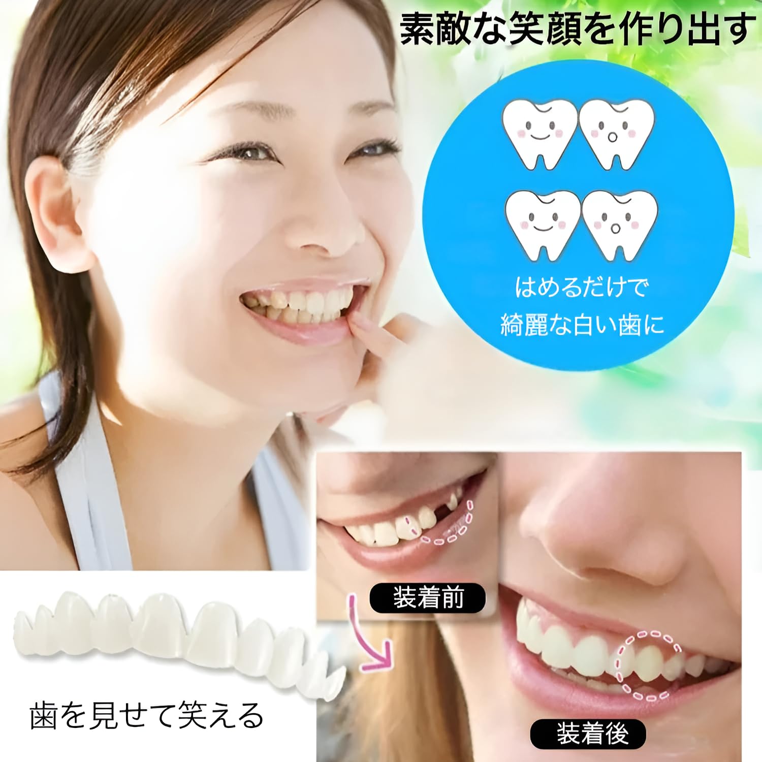 Amazon.co.jp: [Yizibuur]入れ歯 義歯 シリコン 付け歯 つけ歯 上下の